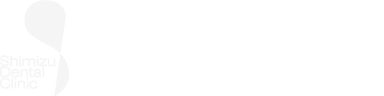 清水歯科